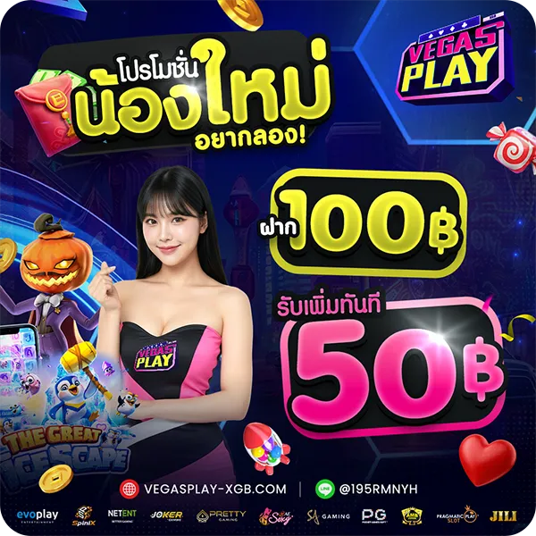 Promotion-1_result-1