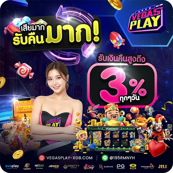 Promotion-3_result-1