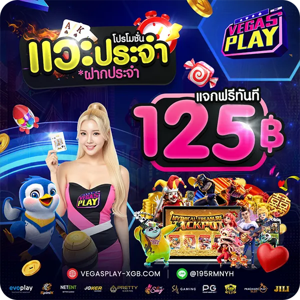 Promotion-5_result-1